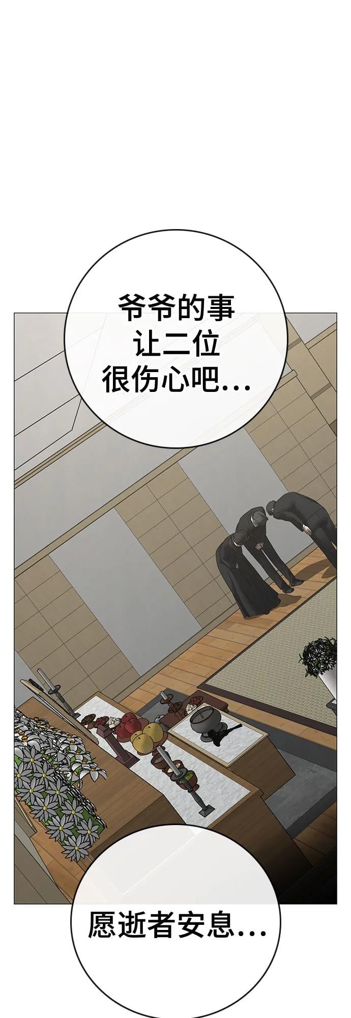 第 88 页