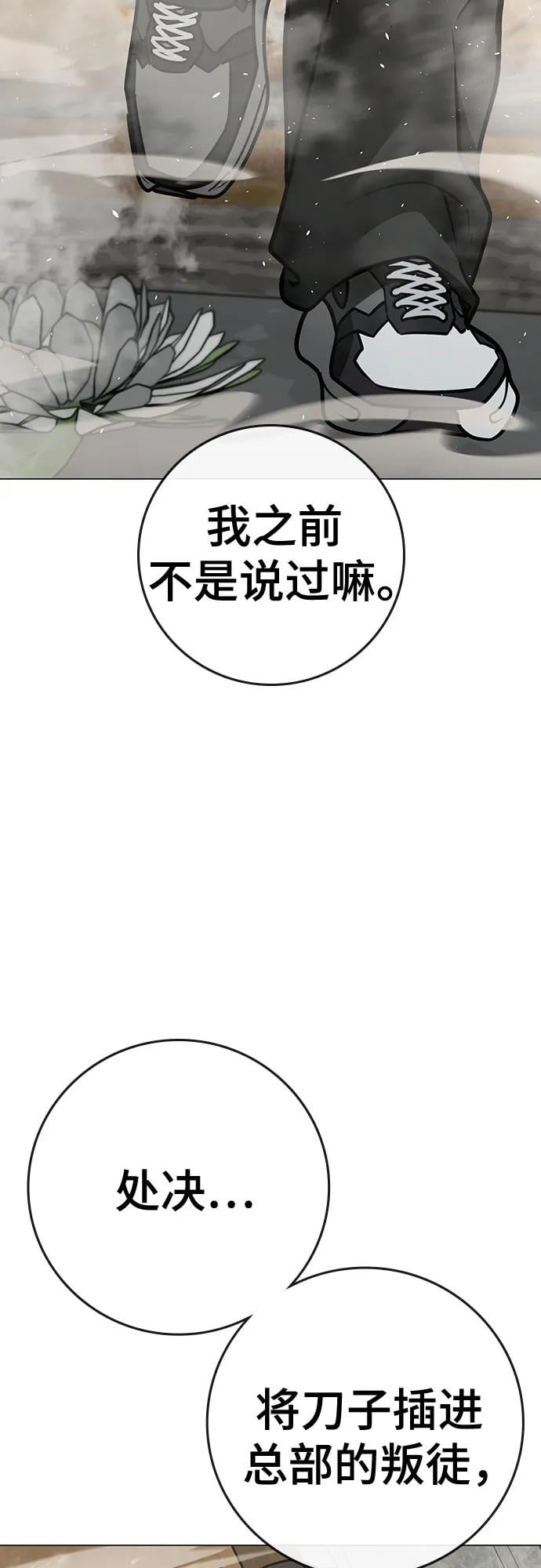 第 94 页