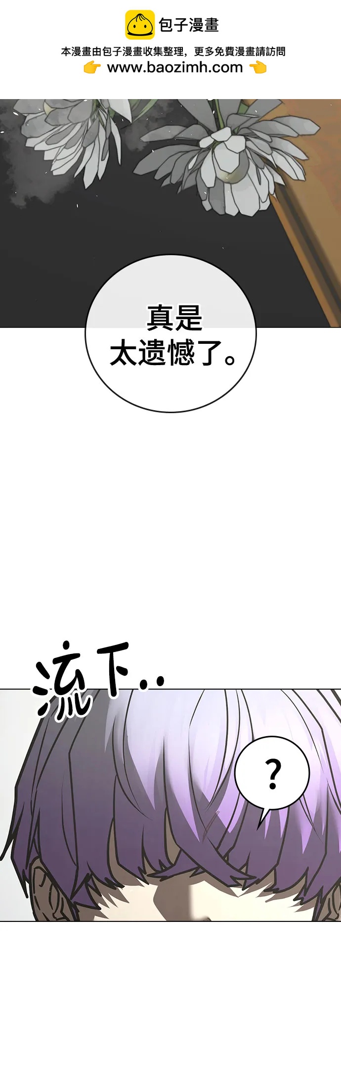 第 97 页