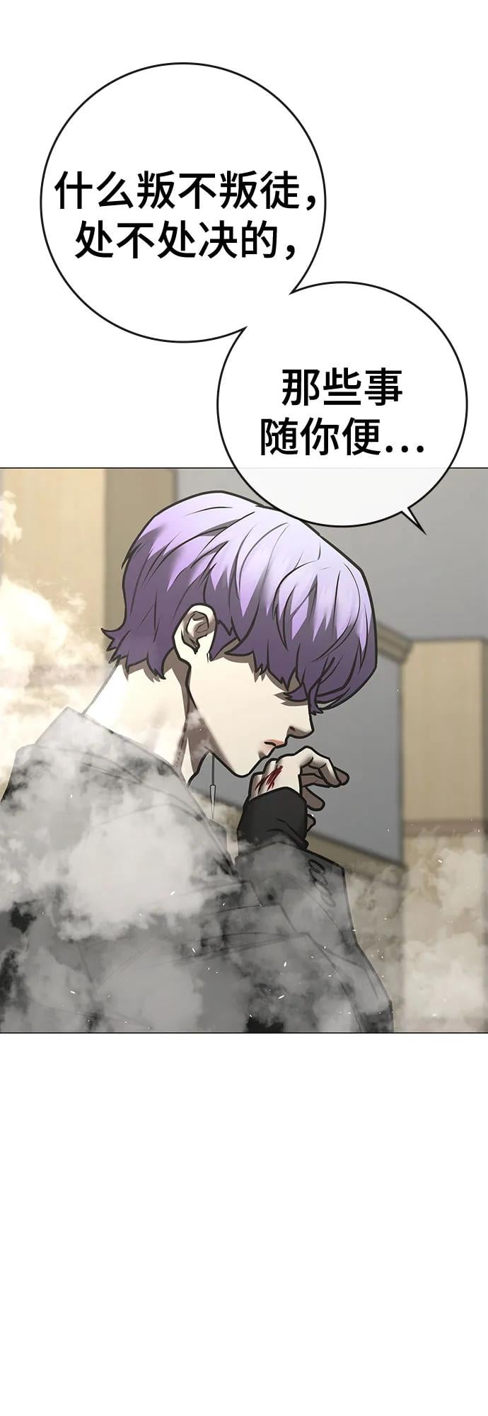 第 99 页