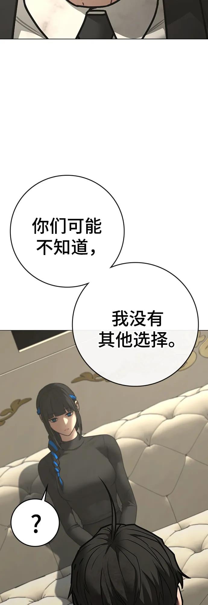 第 102 页