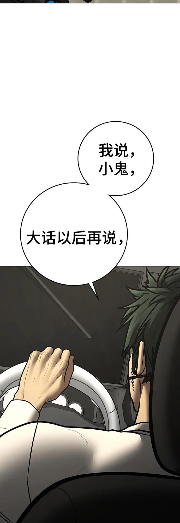 第 108 页