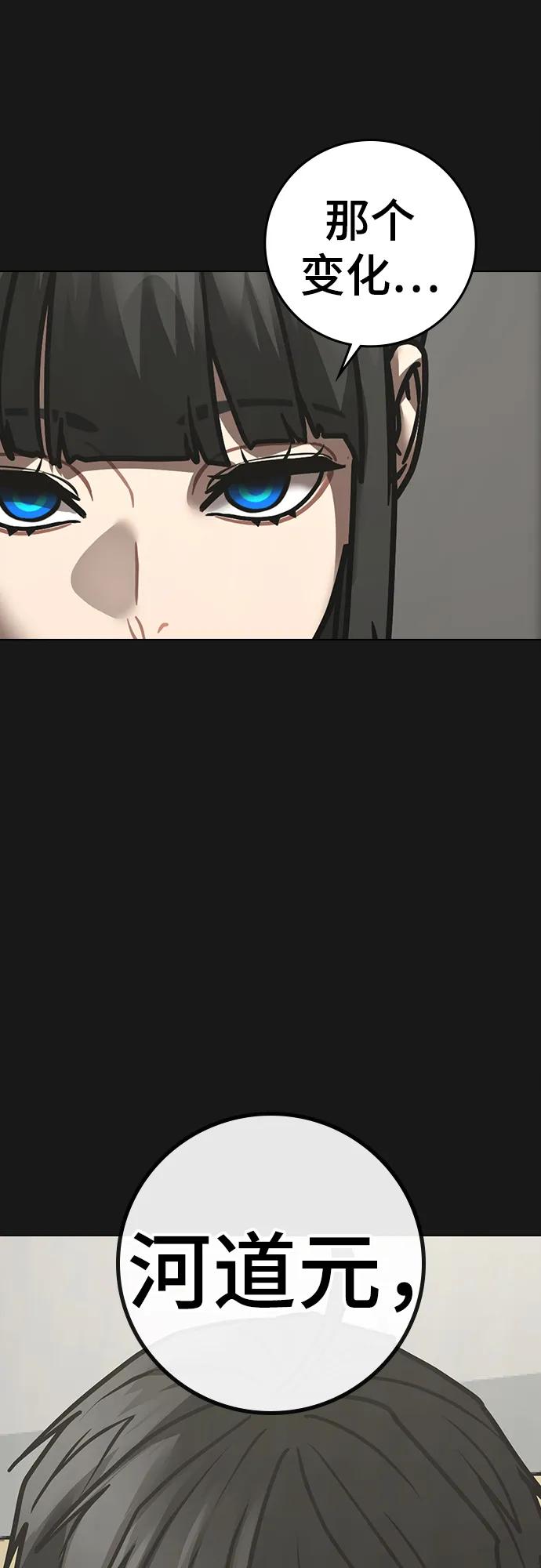 第 74 页