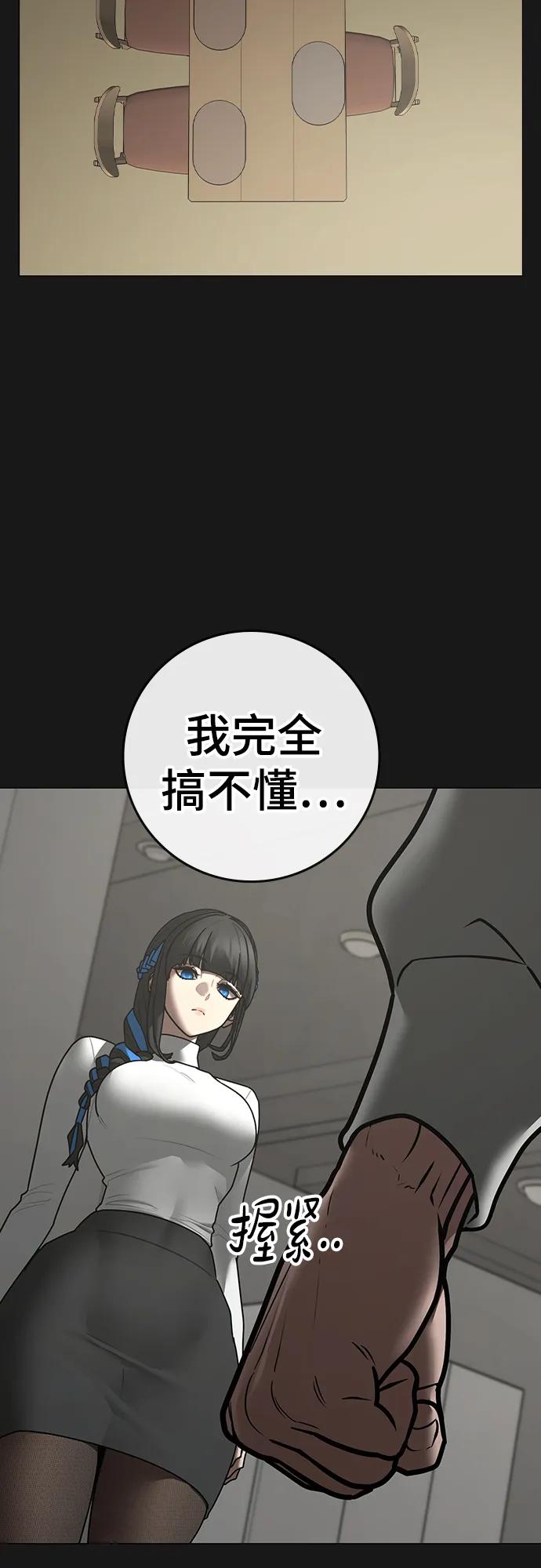 第 76 页