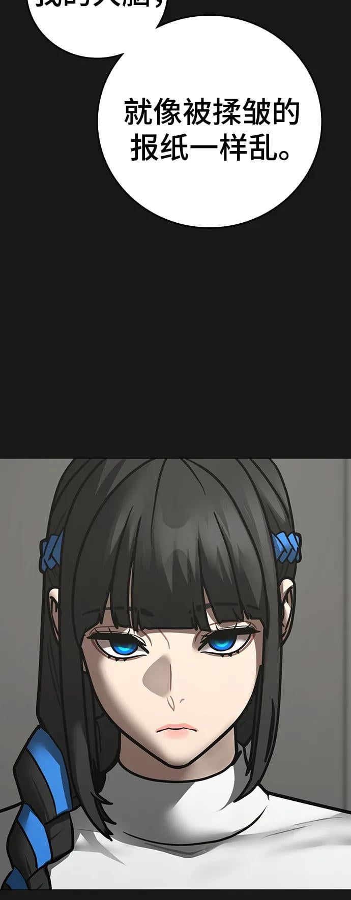 第 78 页