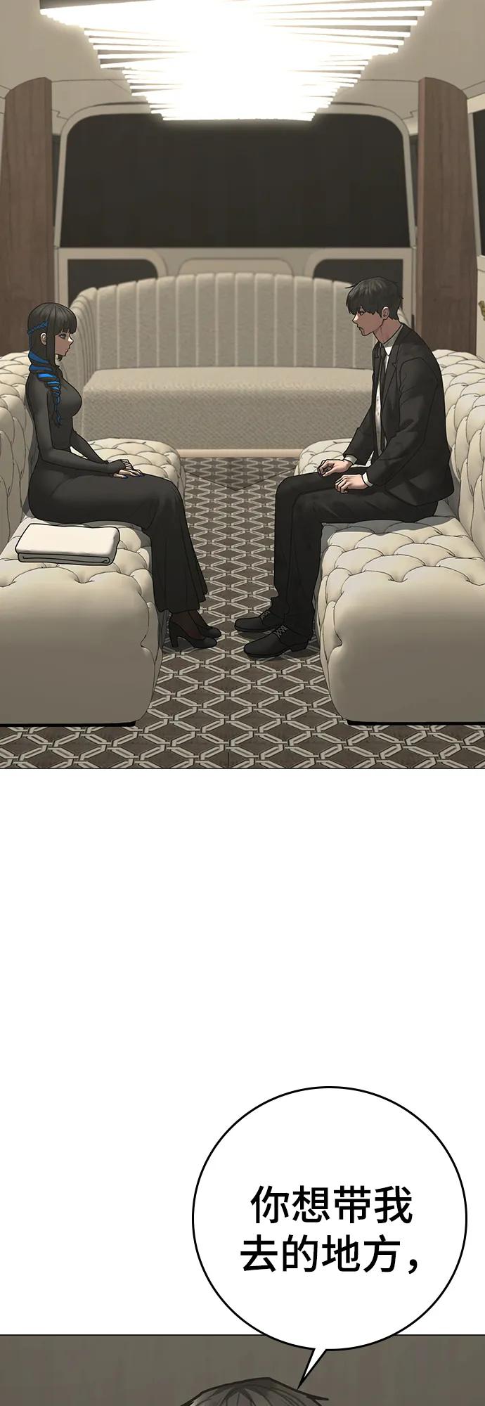 第 83 页