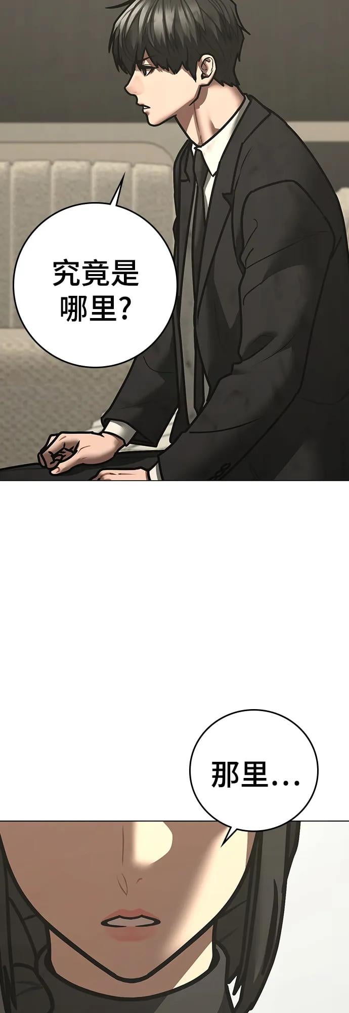 第 84 页