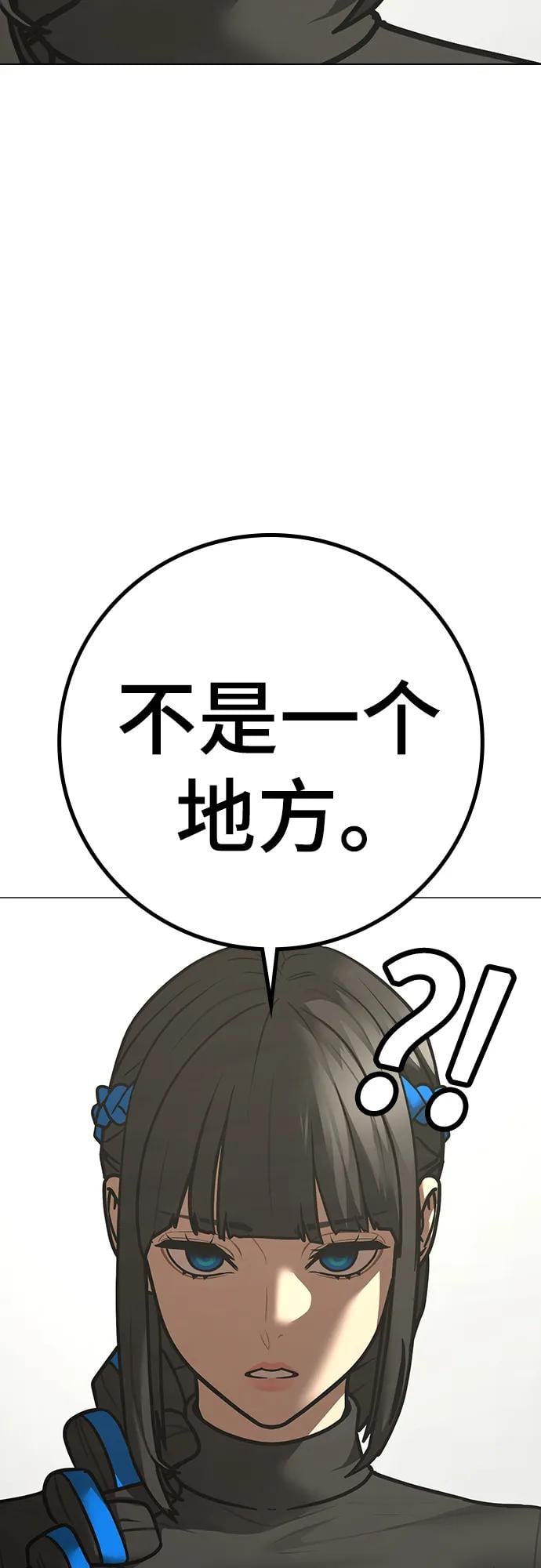 第 85 页