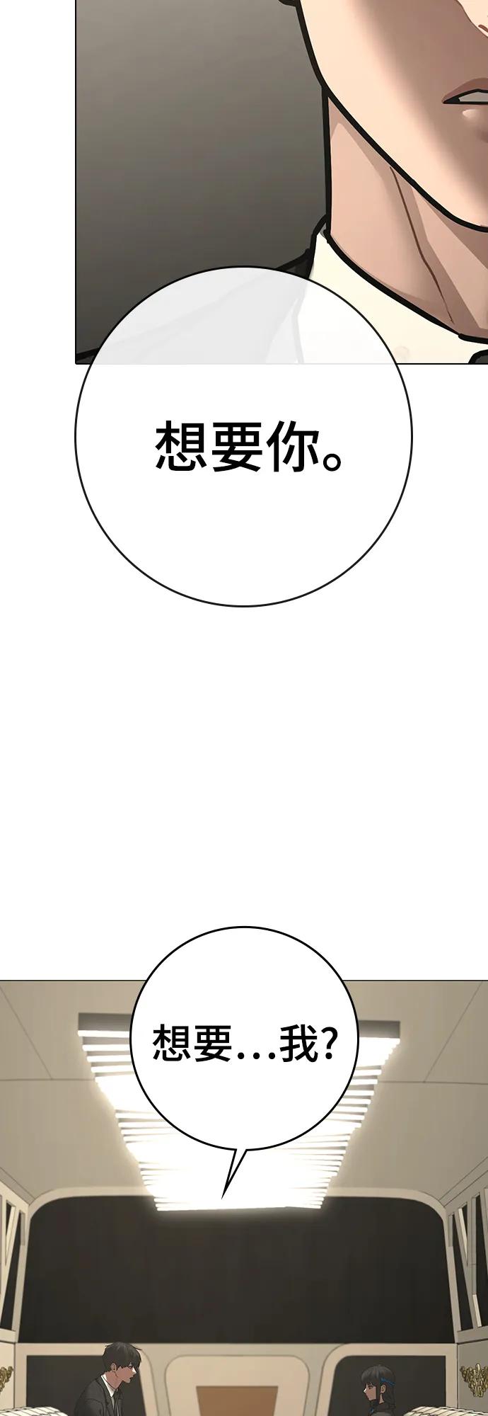 第 89 页
