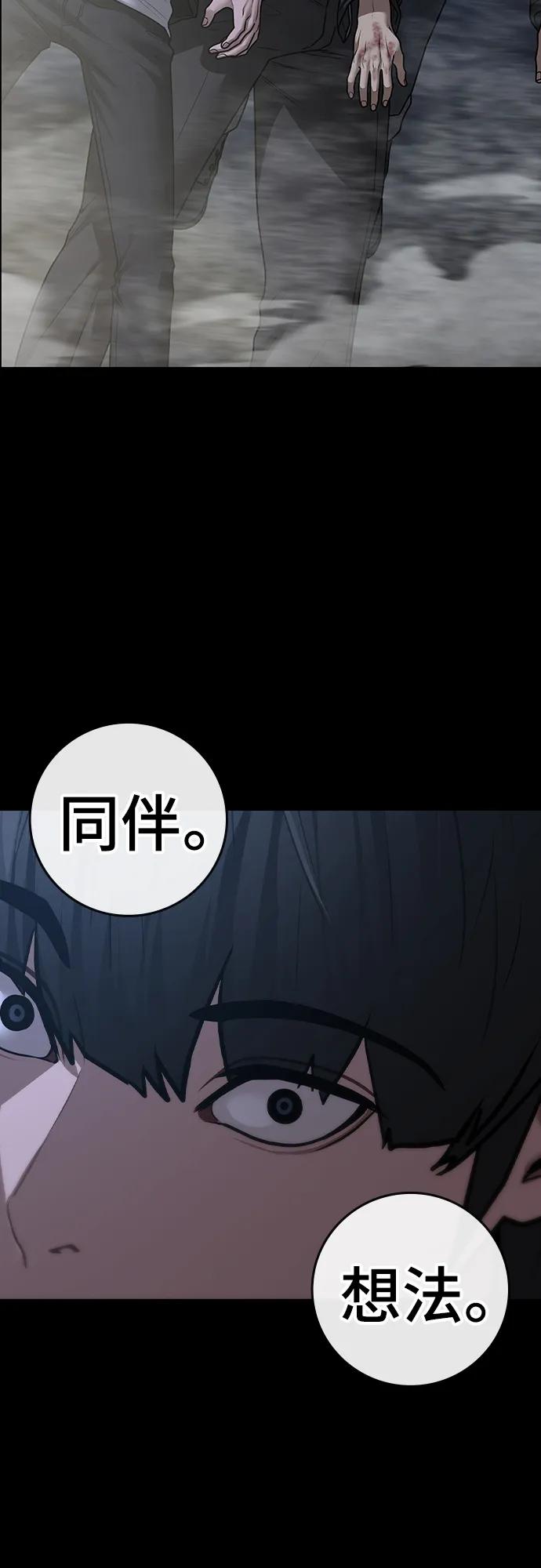 第 97 页