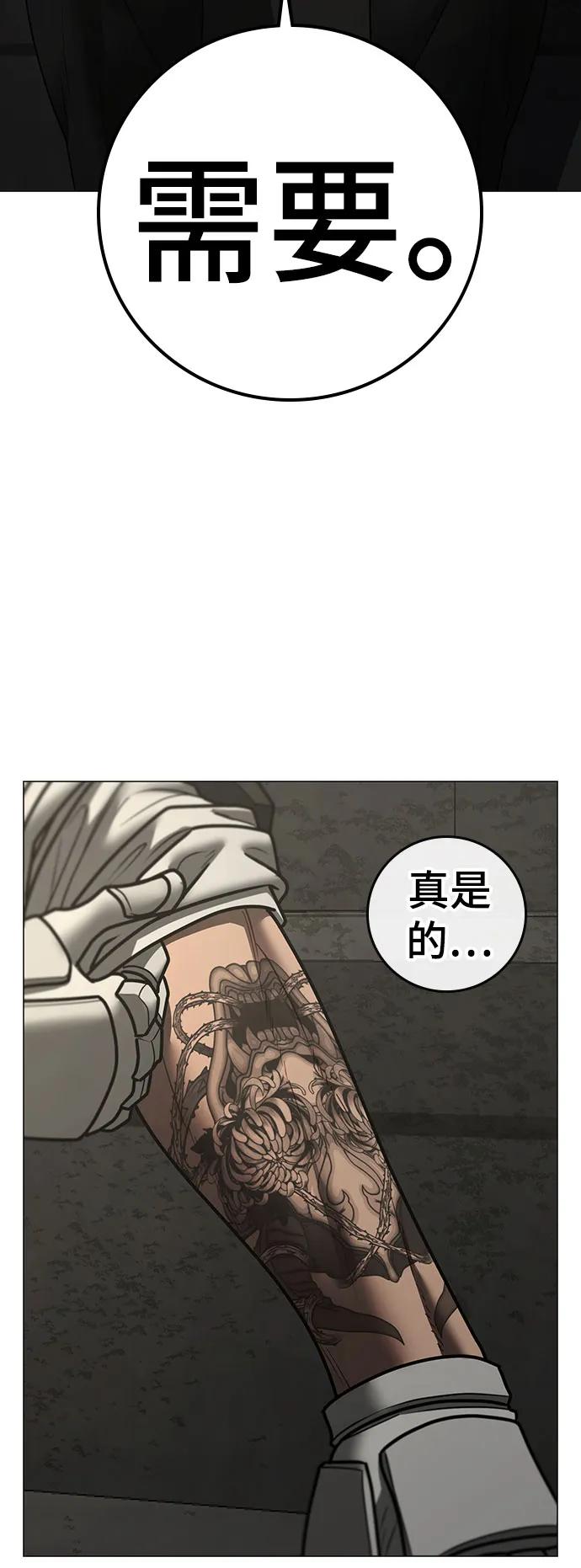 第 69 页