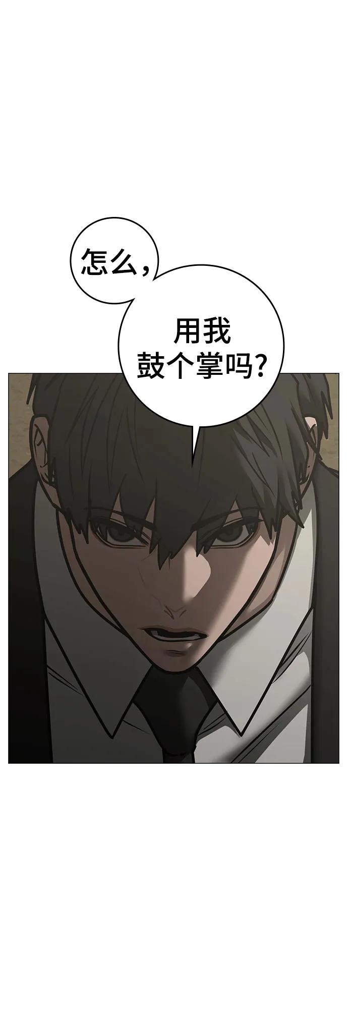 第 88 页