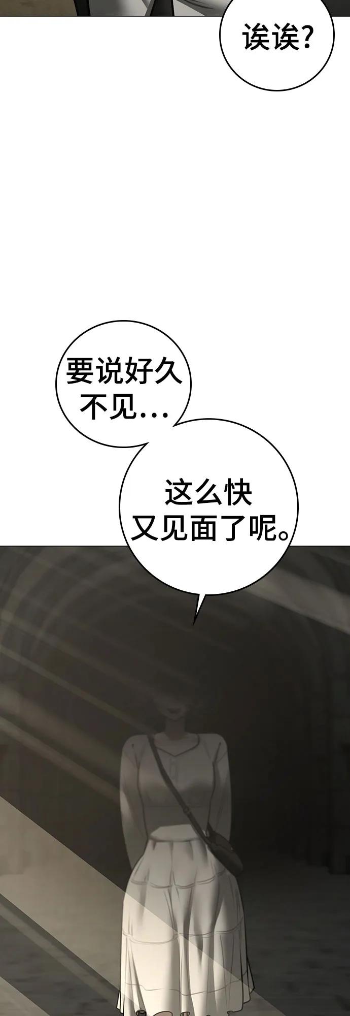 第 97 页