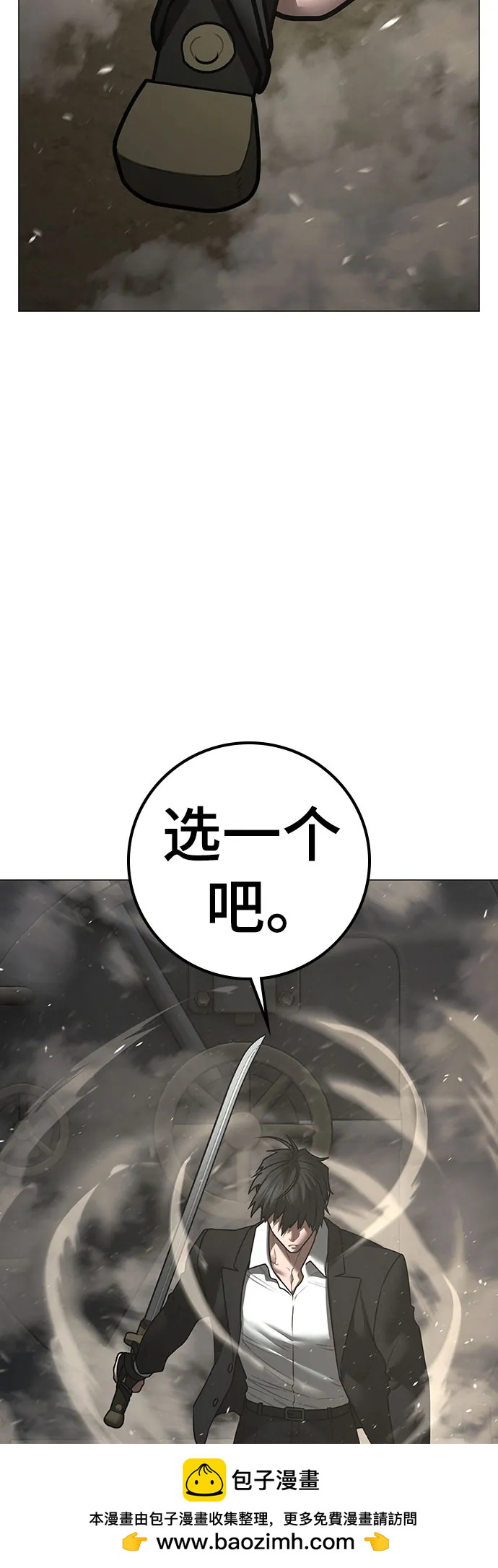 第 100 页
