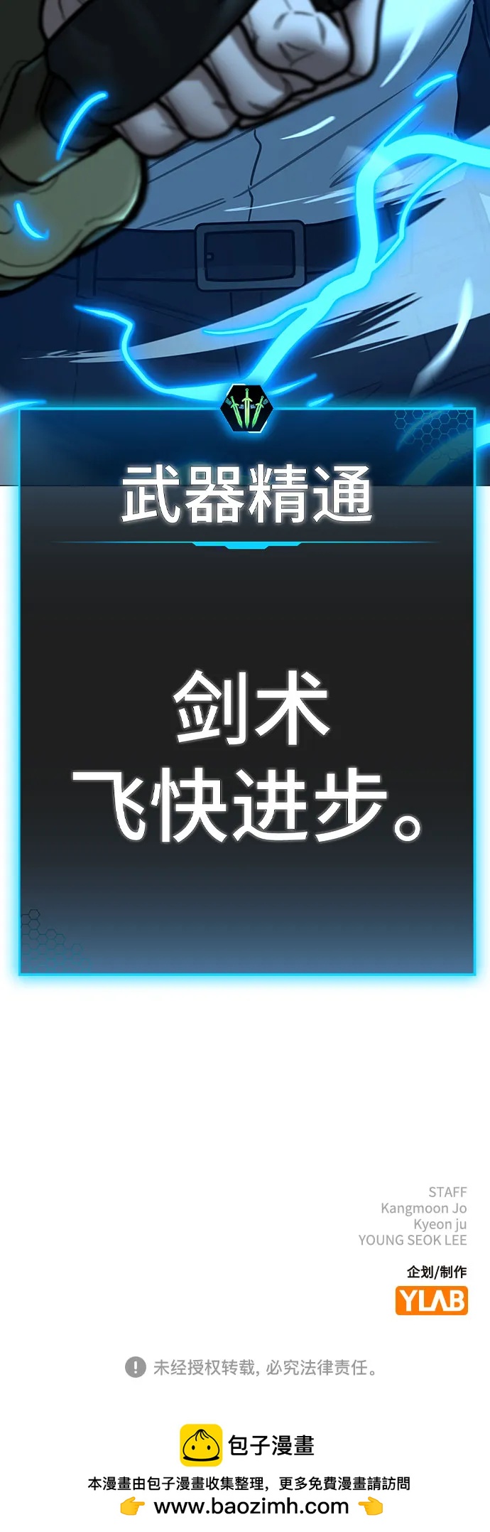 第 103 页