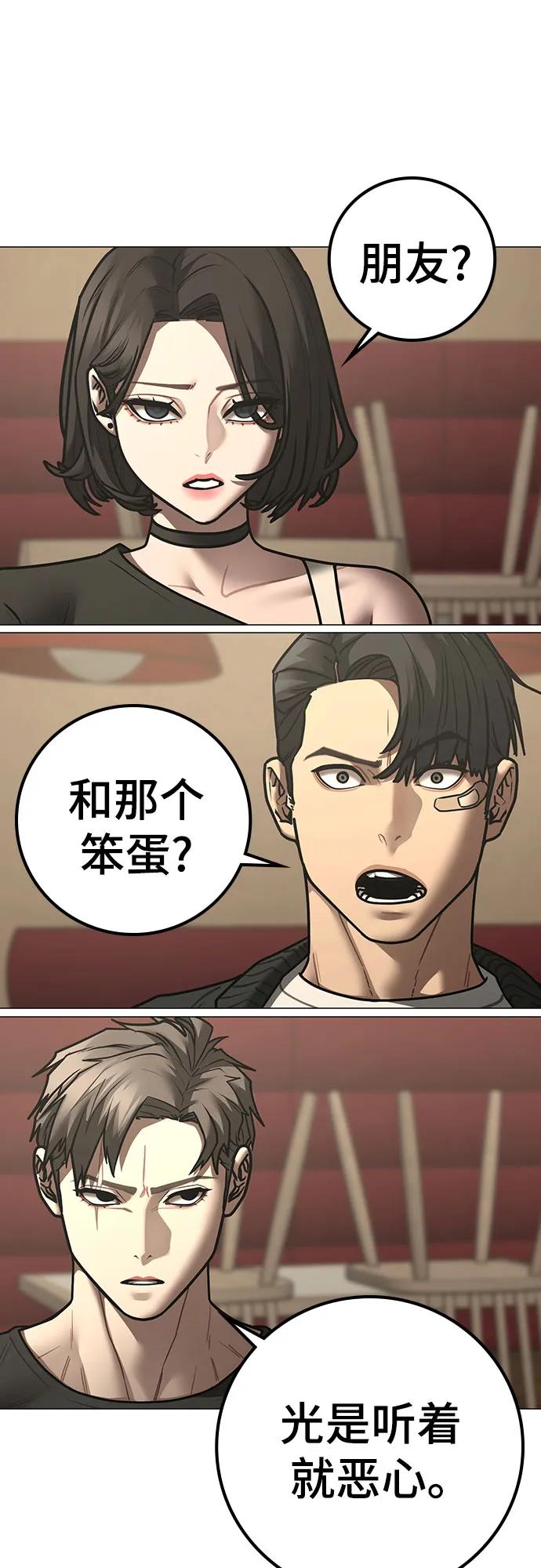 第 69 页