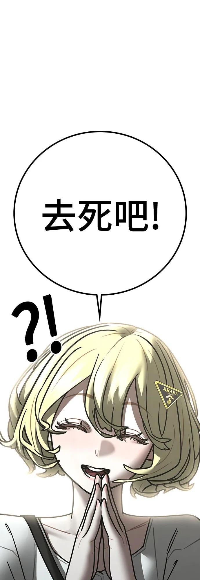 第 77 页