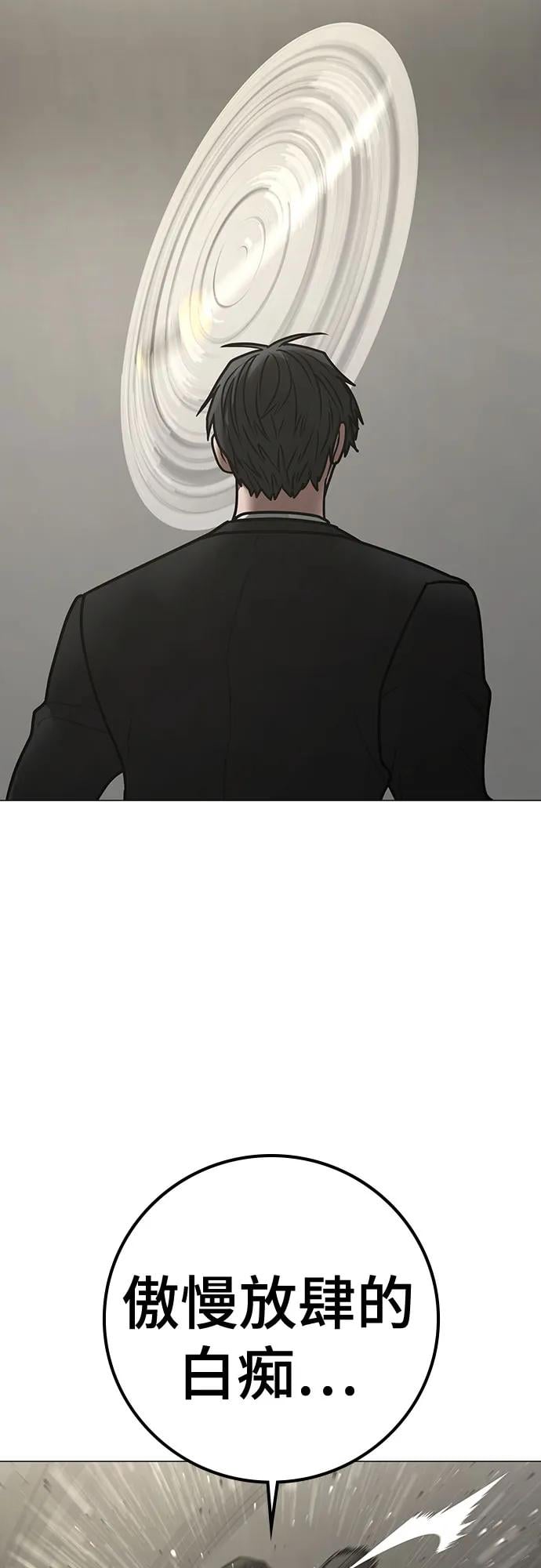 第 80 页