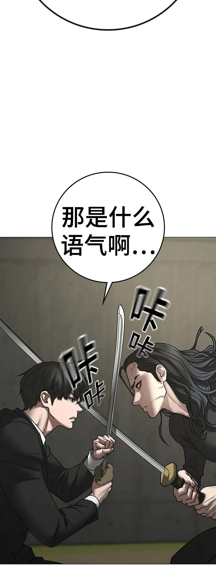 第 83 页