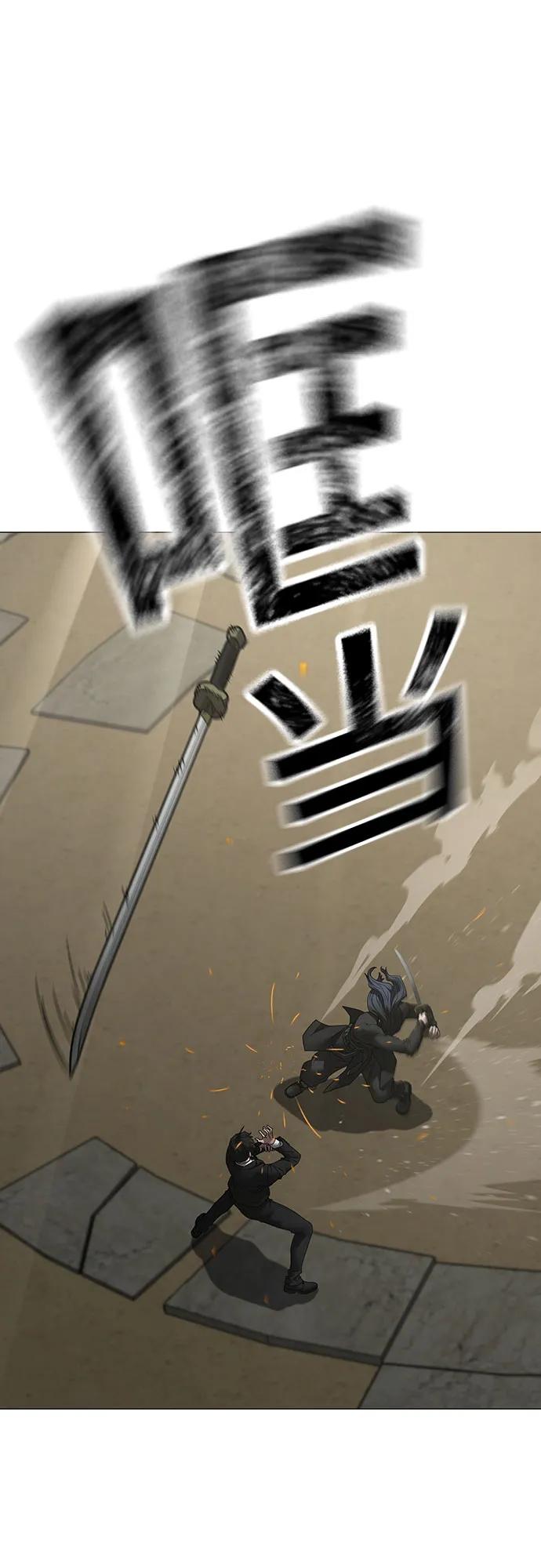 第 88 页