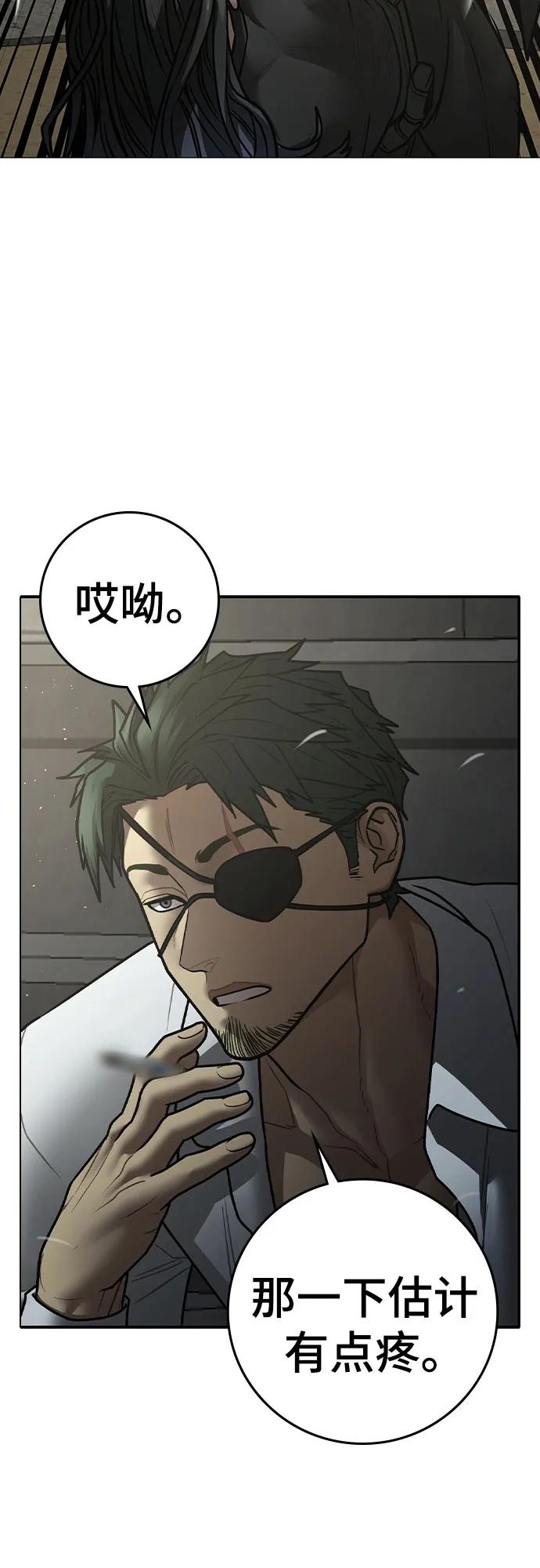 第 94 页