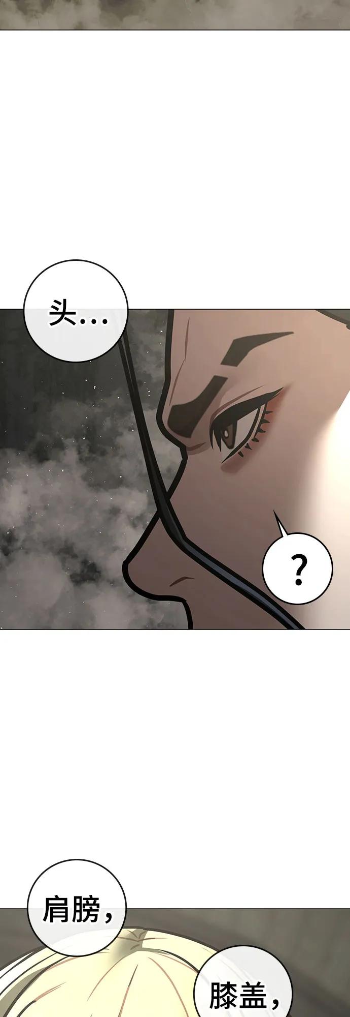 第 98 页