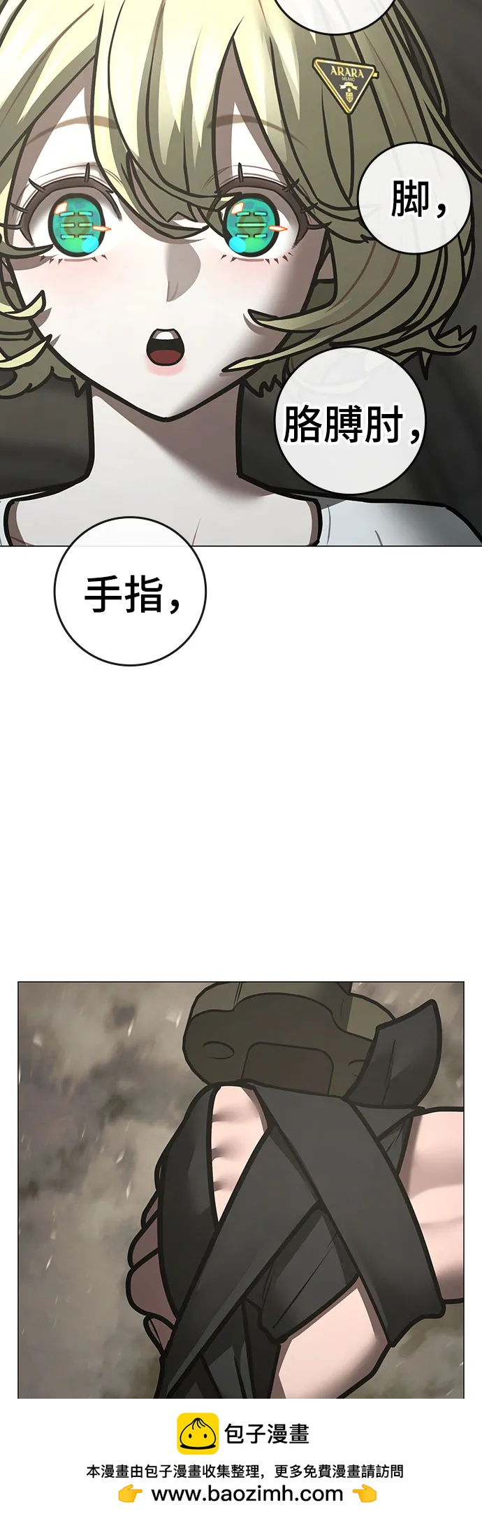 第 99 页