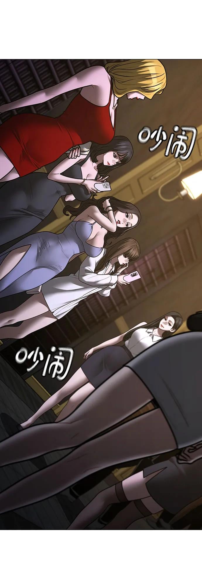 第 67 页