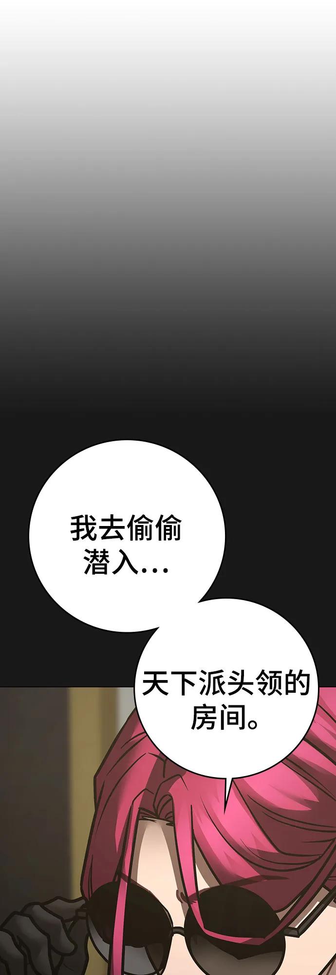 第 74 页