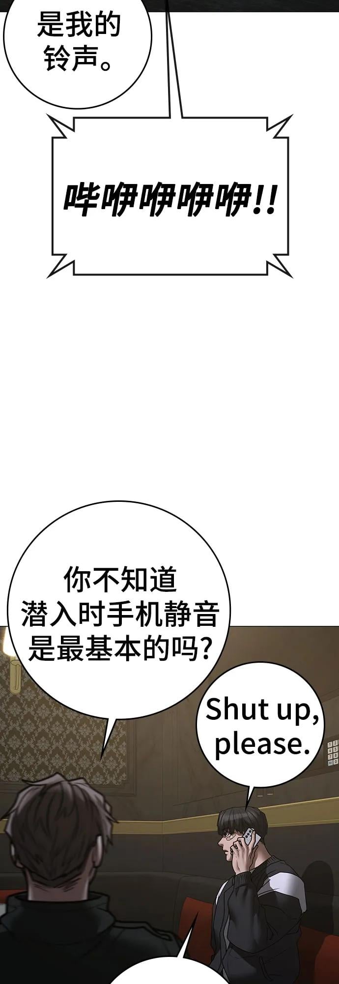 第 79 页