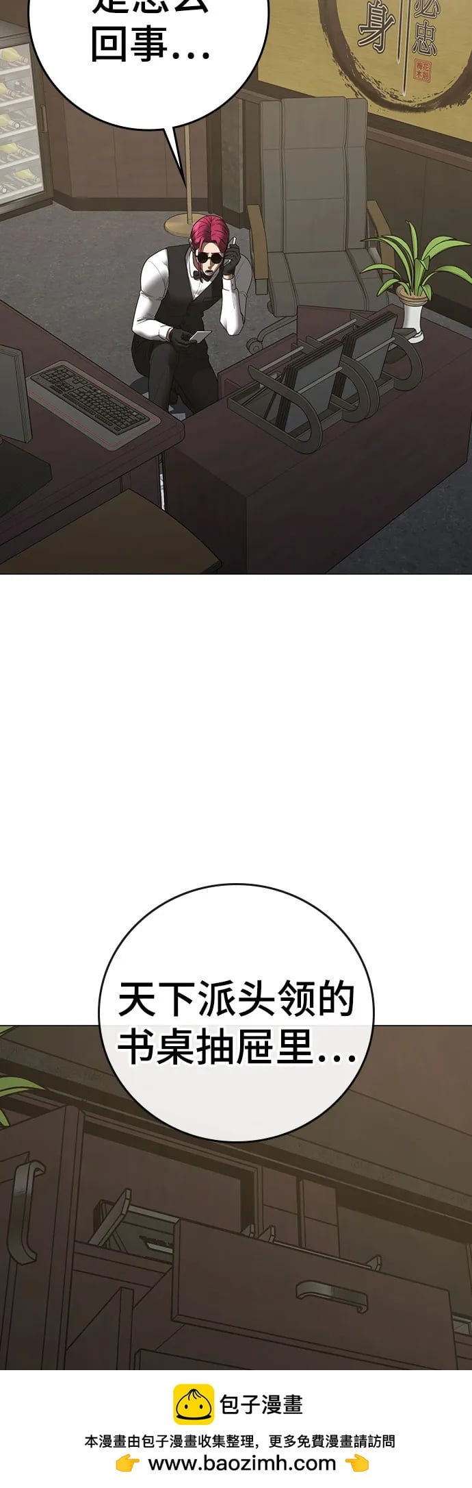 第 83 页