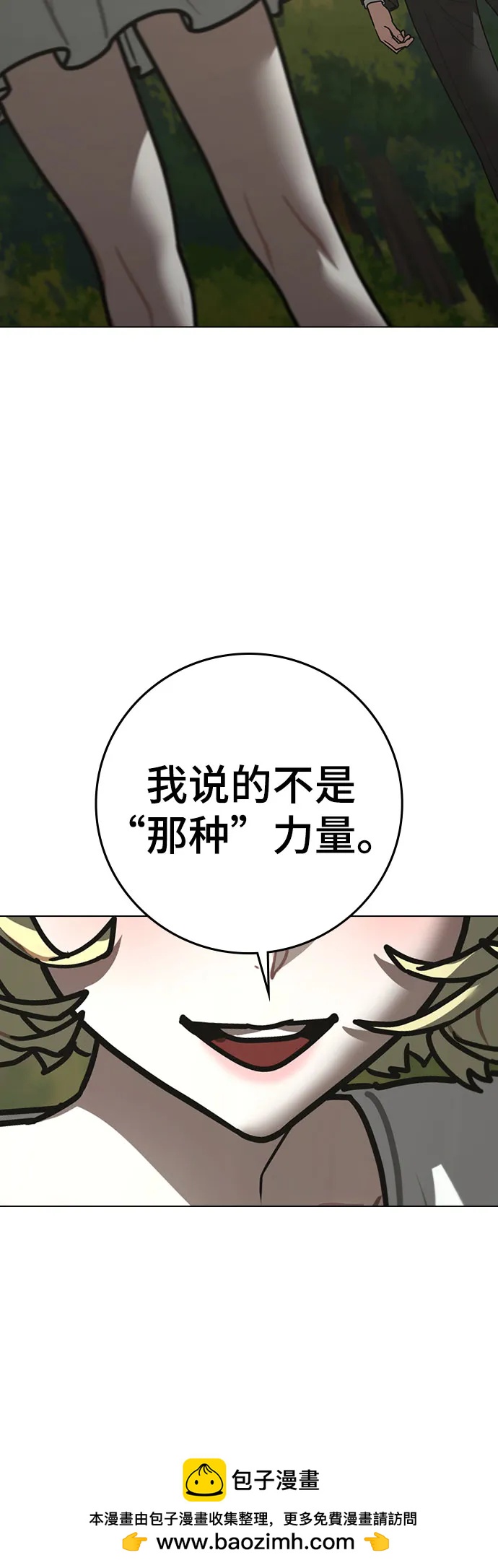第 100 页