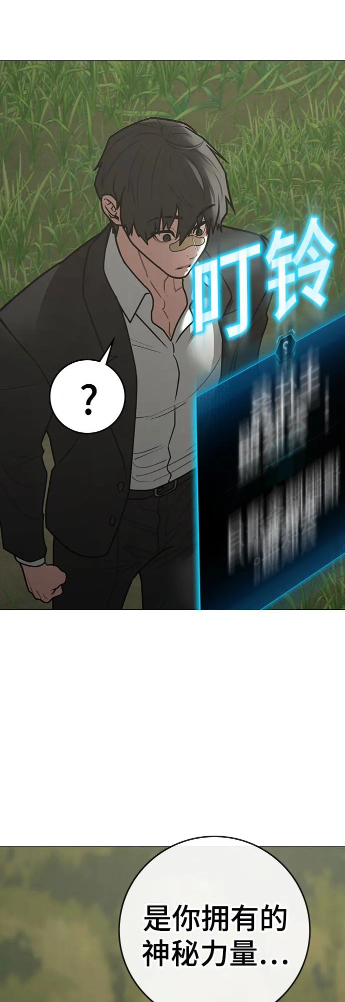 第 101 页