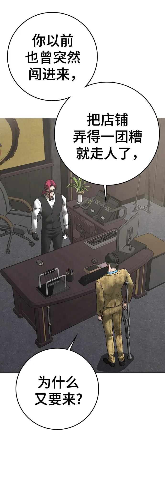 第 59 页