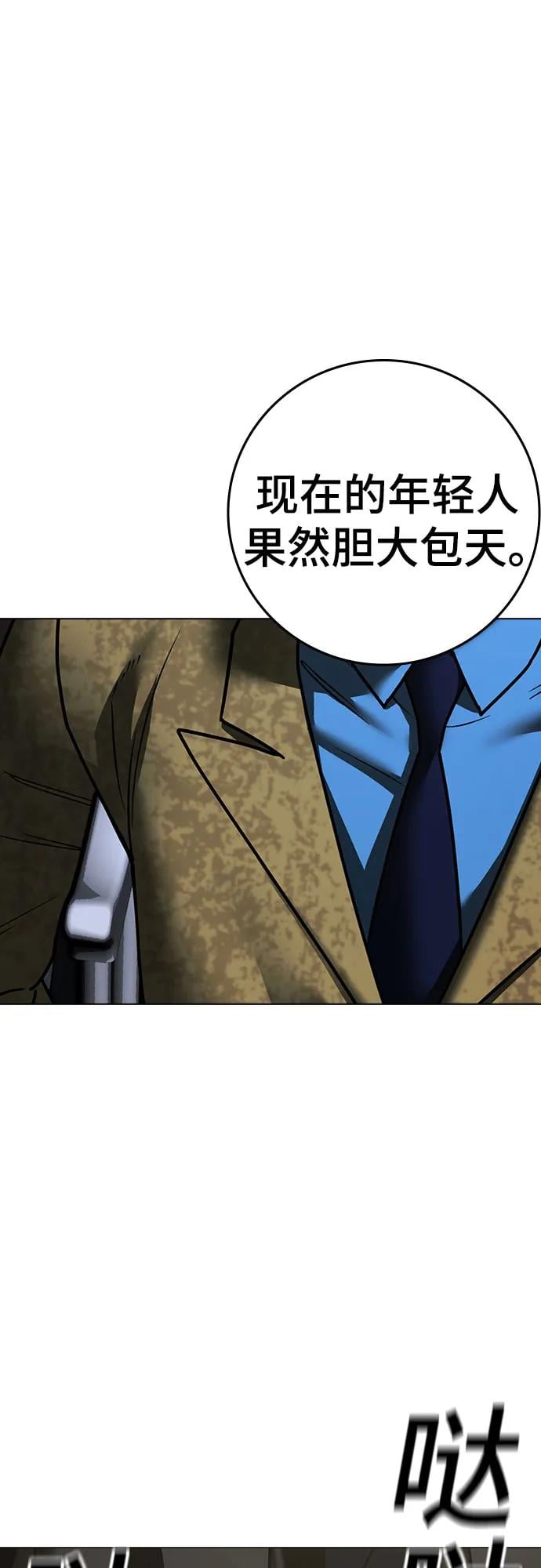 第 75 页