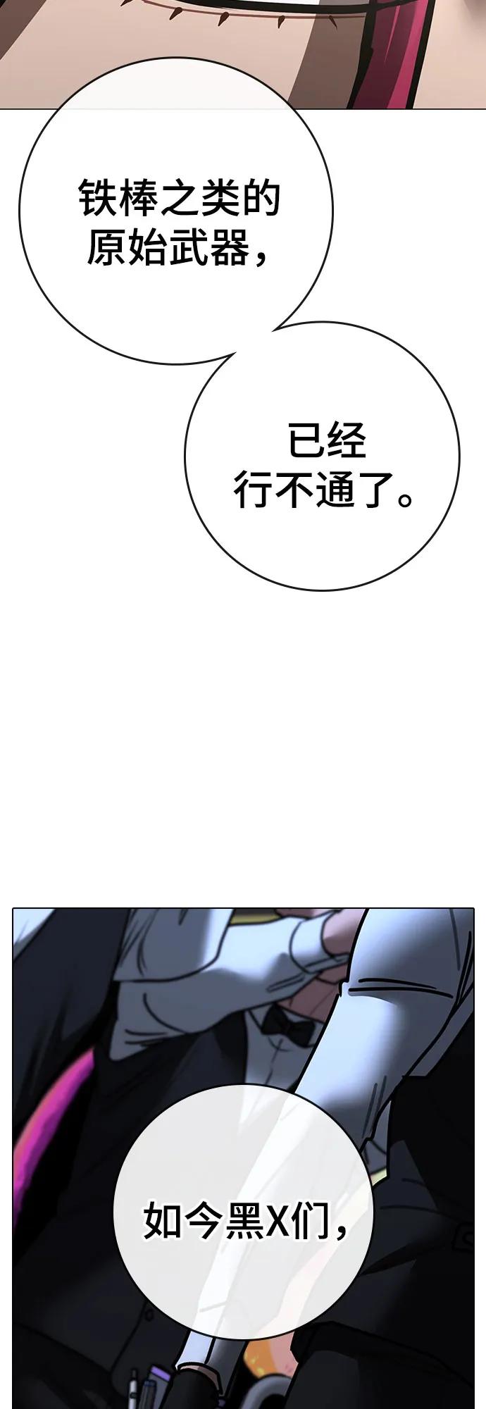 第 78 页