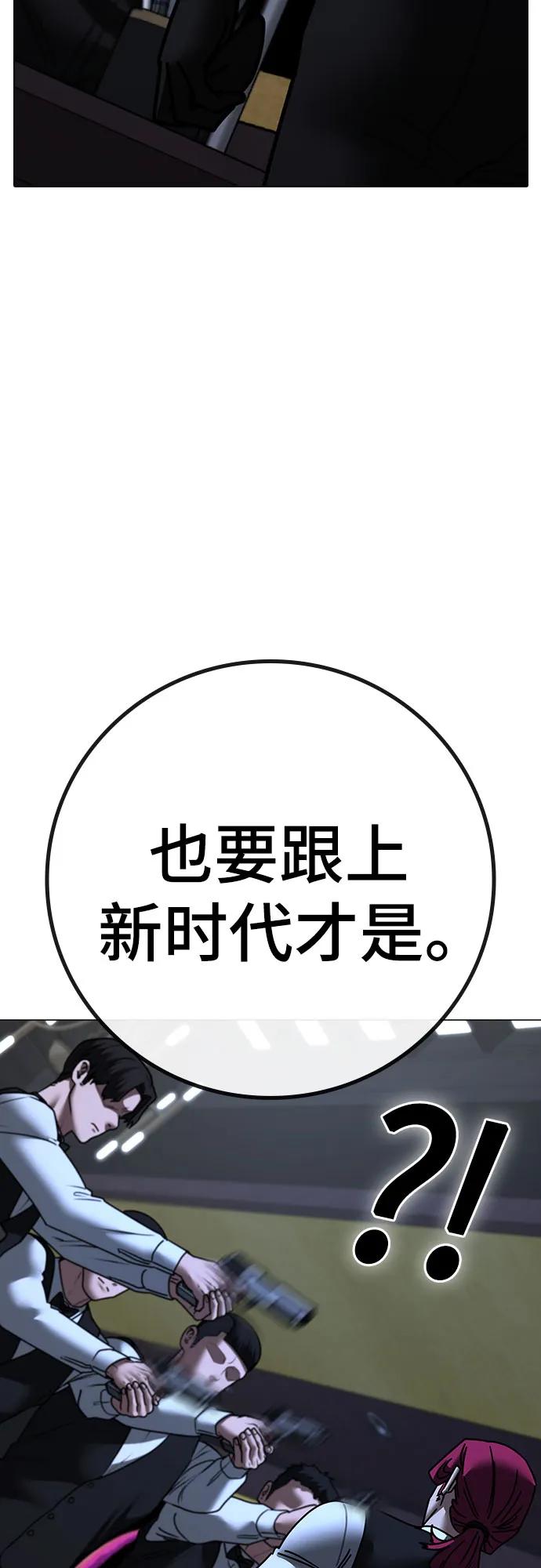 第 79 页