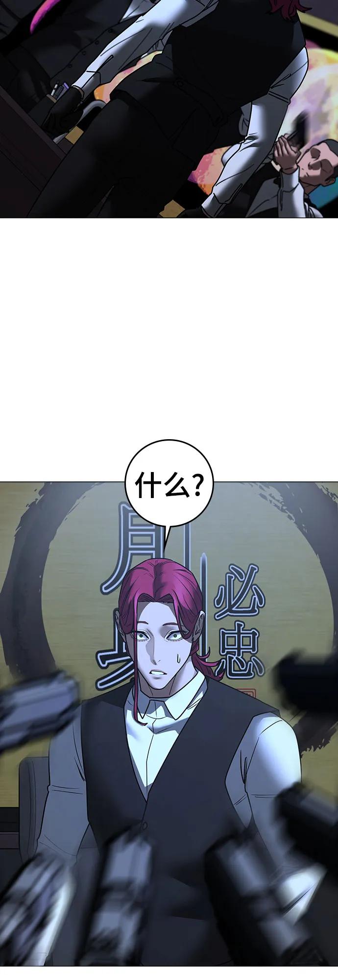 第 80 页