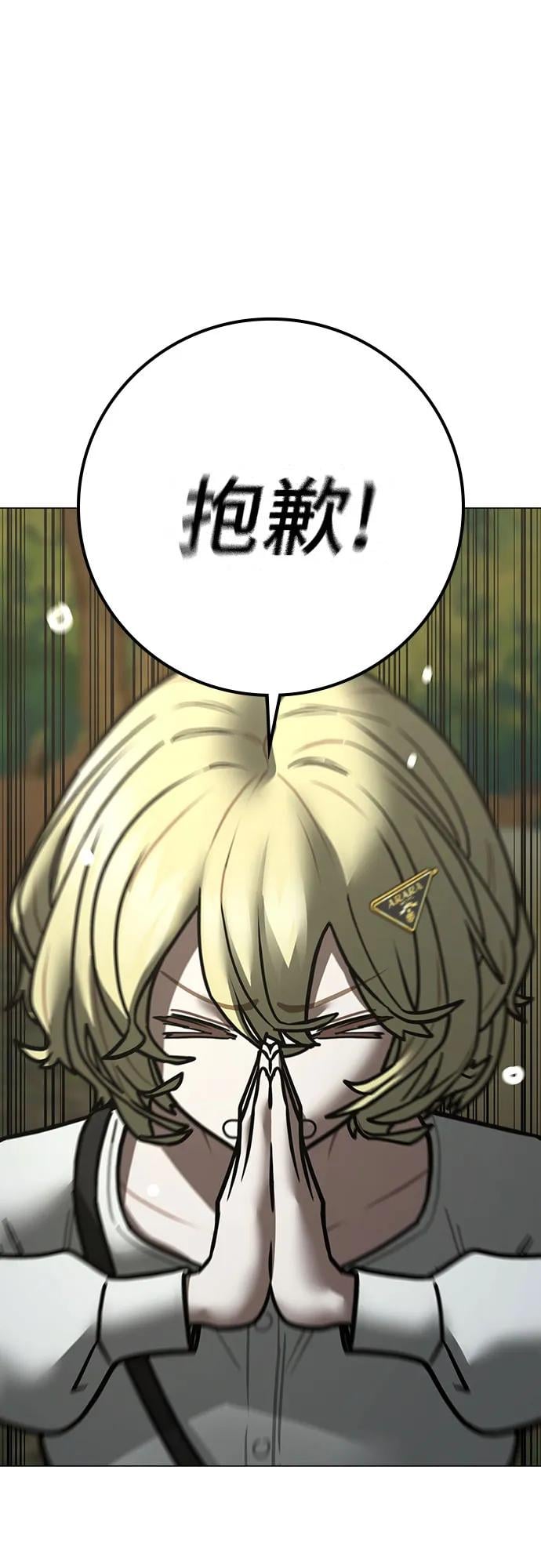 第 82 页