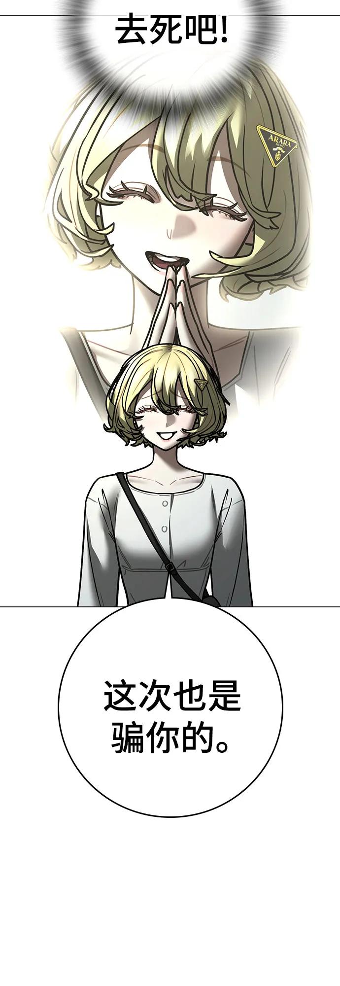 第 84 页