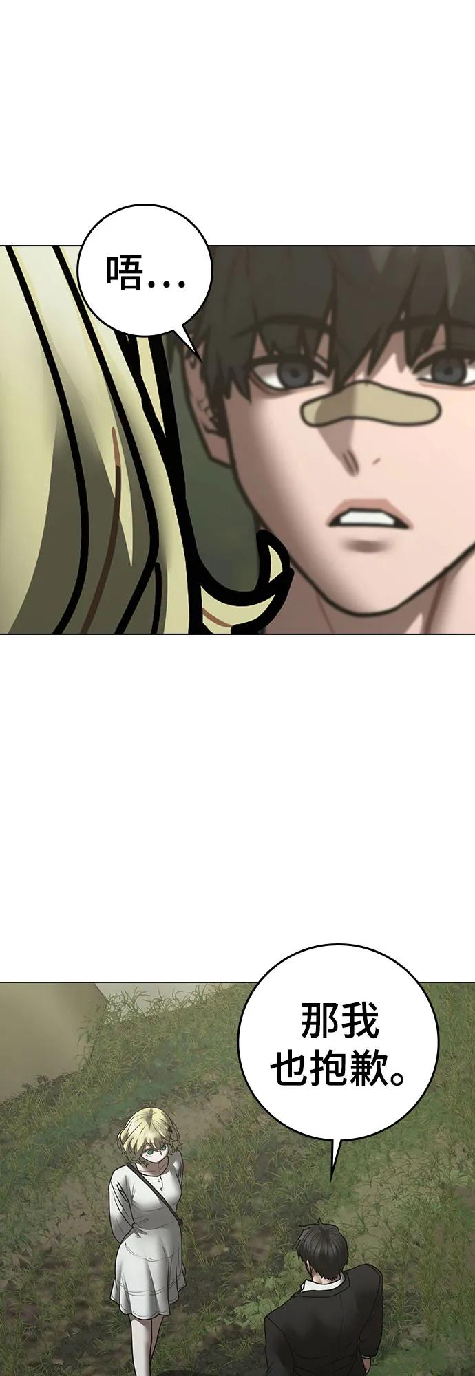 第 90 页