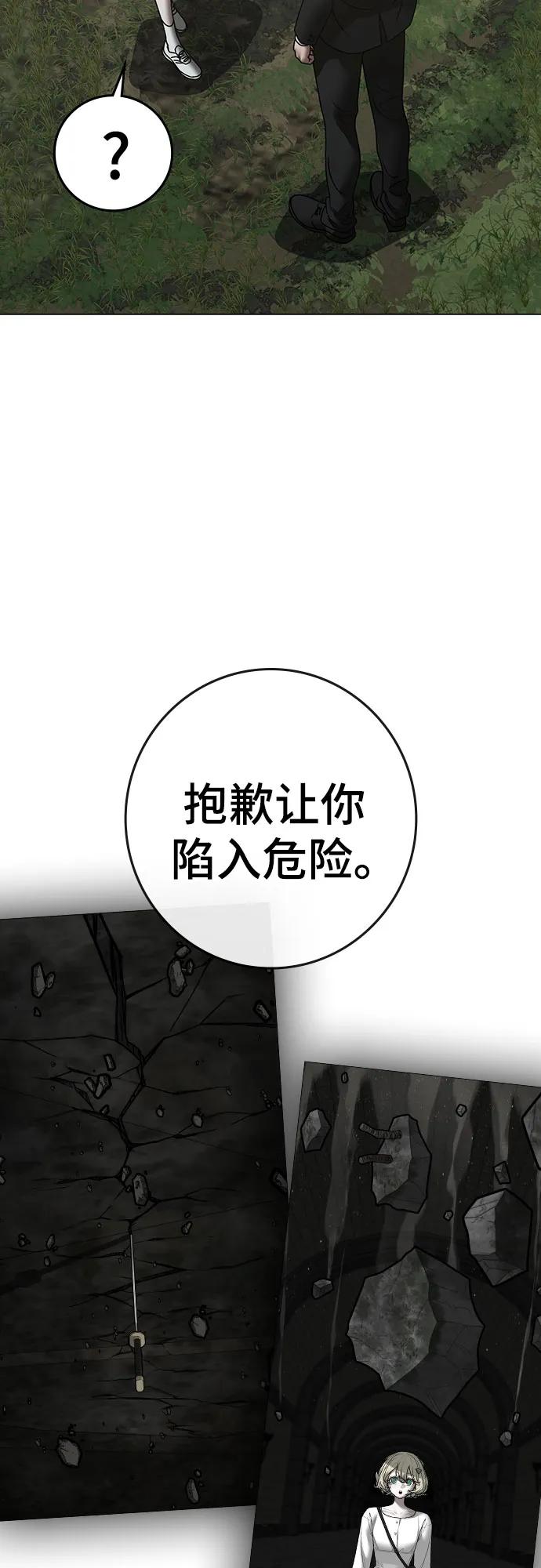 第 91 页