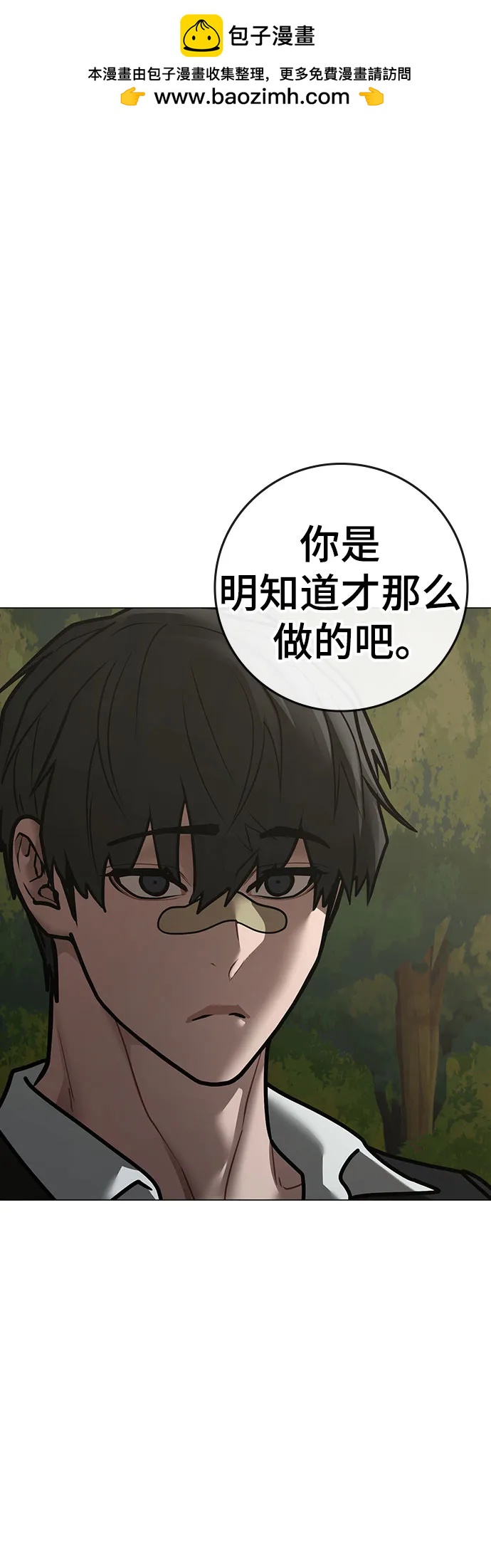 第 93 页