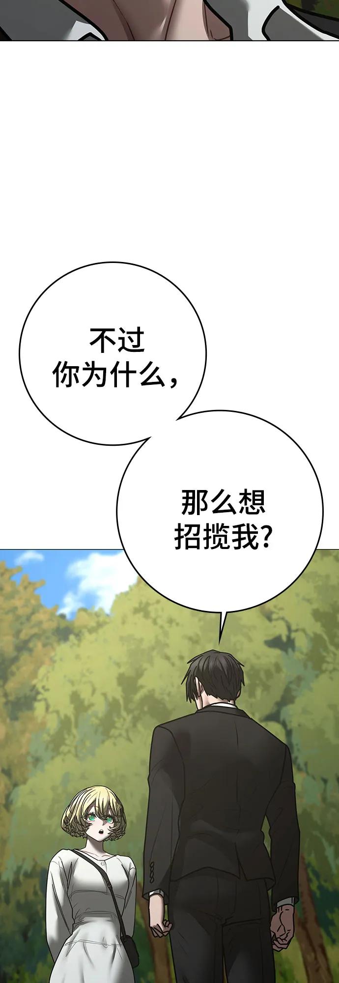 第 96 页