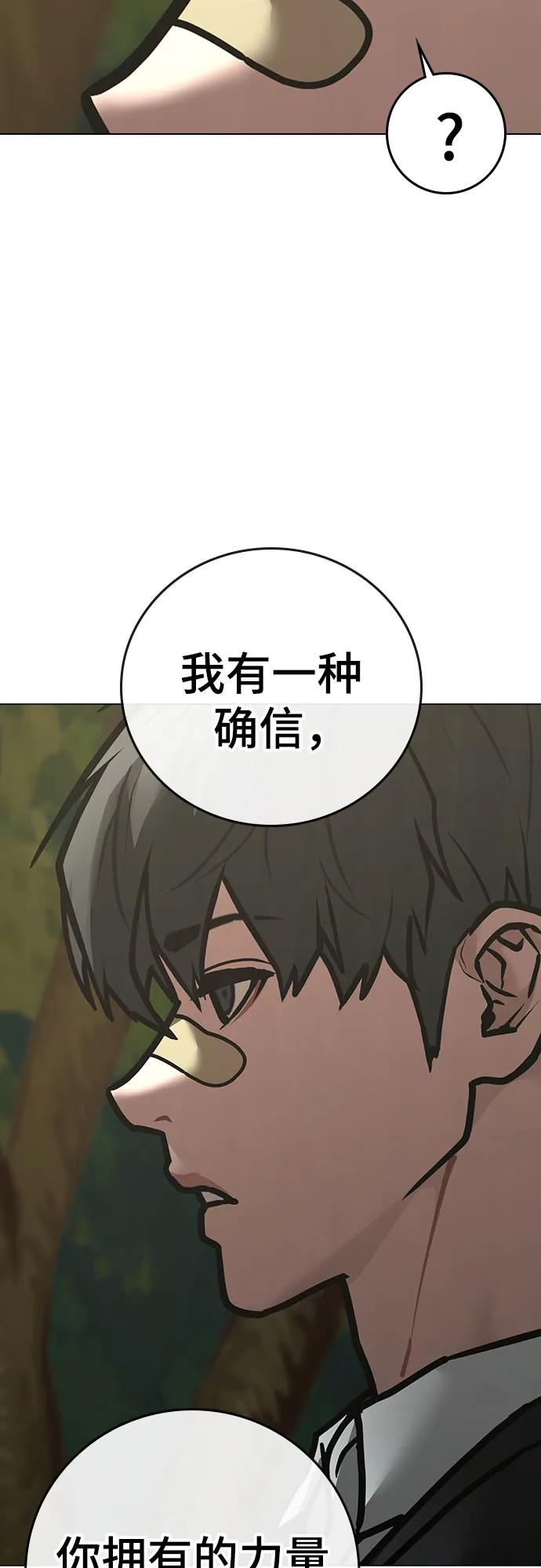 第 98 页