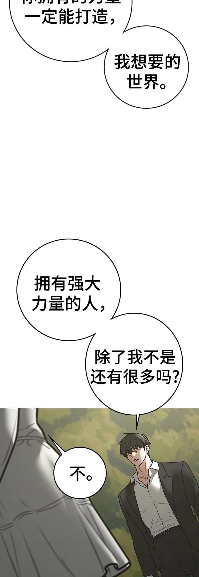 第 99 页