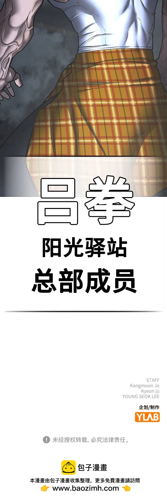 第 100 页