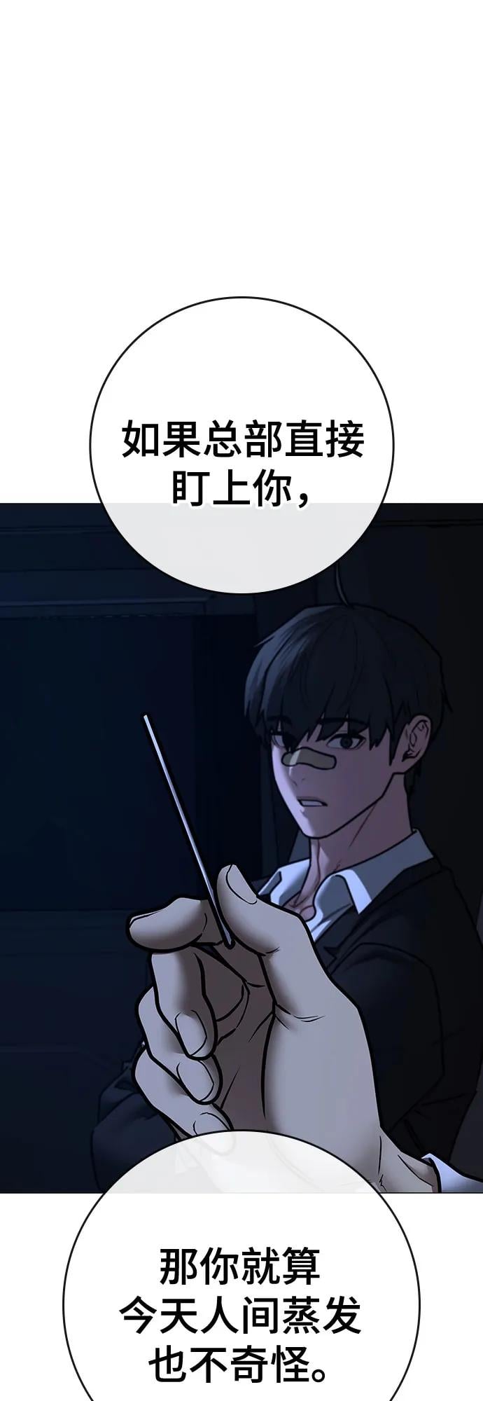 第 78 页