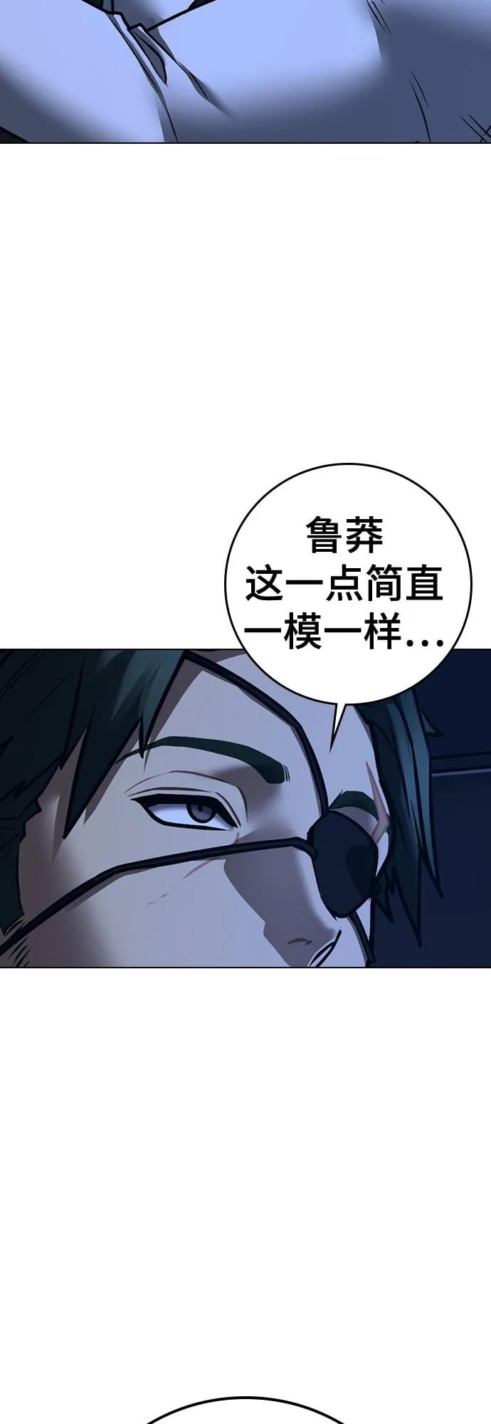 第 81 页