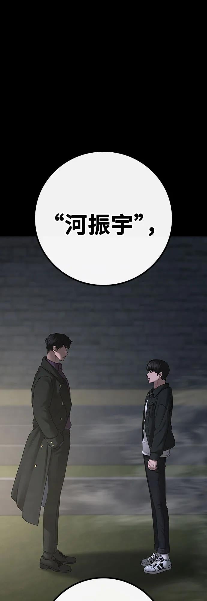 第 85 页